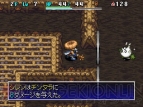 『不思議のダンジョン 風来のシレン4 神の目と悪魔のヘソ』