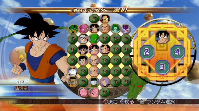 ベジータ おめえも ドラゴンボール Rb でスーパーサイヤ人3になったんか 電撃オンライン