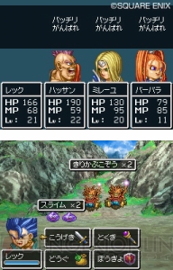 初リメイクとなる『ドラゴンクエストVI 幻の大地』が2010年1月28日に発売！