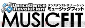 『ダンスダンスレボリューション ミュージックフィット』