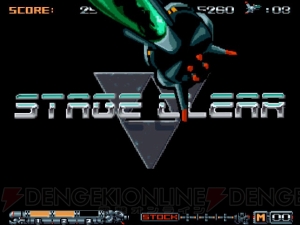 X ファランクス が新規要素を収録してwiiウェアで復活 電撃オンライン