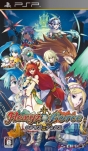 11月12日発売タイトル
