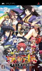 11月12日発売タイトル