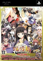 11月12日発売タイトル