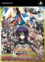 11月12日発売タイトル