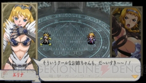 『クイーンズブレイド』毒舌美少女モンスターなど新情報公開！ 新たなPVも!!