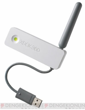 『Xbox 360 ワイヤレス LAN アダプター』