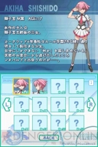 『宇宙をかける少女シューティング』