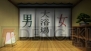 『にゃんこい！』