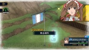 おなじみのあの夫婦が 戦場のヴァルキュリア2 に参戦決定 電撃オンライン