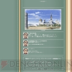 『戦場のヴァルキュリア2 ガリア王立士官学校』