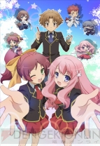 『バカとテストと召喚獣』