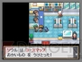 ポケウォーカーの特別なコース“おかいもの”
