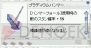 『ラグナロクオンライン』