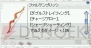 『ラグナロクオンライン』