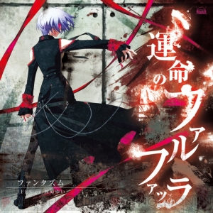 榊原ゆいさんが シュタインズ ゲート Ed曲について語る 電撃オンライン