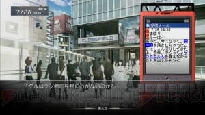 “神ゲー”と話題沸騰！ Xbox 360『シュタインズ・ゲート』超ロングインタビュー掲載