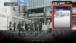 “神ゲー”と話題沸騰！ Xbox 360『シュタインズ・ゲート』超ロングインタビュー掲載