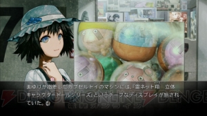 “神ゲー”と話題沸騰！ Xbox 360『シュタインズ・ゲート』超ロングインタビュー掲載