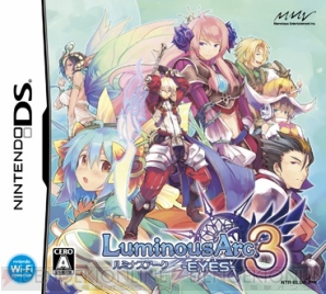 アニメポスター　ルミナスアーク3 ゲームポスター　非売品ポスター ルミナスアーク3』予約特典は豊崎愛生さんが歌うアニメDVD - 電撃