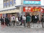 “Akiba Grand Prix”