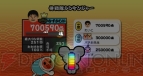 『太鼓の達人Wii ドドーンと2代目！』