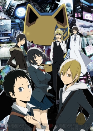 Tvアニメ デュラララ 新情報をお届け さらに声優イベントも開催決定 電撃オンライン Tvアニメ デュラララ 新情報をお届け さらに声優イベントも開催決定 電撃オンライン