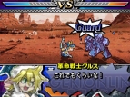 『ユグドラ・ユニゾン ～聖剣武勇伝～』