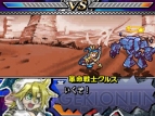 『ユグドラ・ユニゾン ～聖剣武勇伝～』