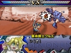 『ユグドラ・ユニゾン ～聖剣武勇伝～』