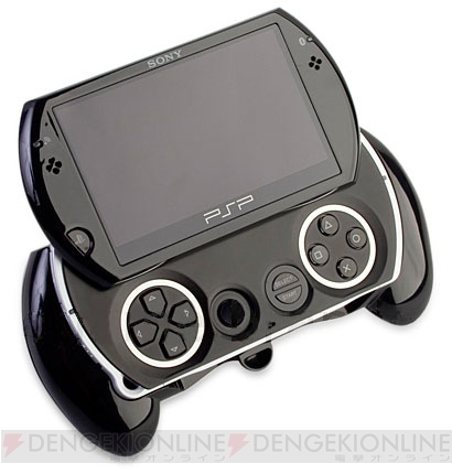PSP go専用のハンドグリップがミヤビックスから本日発売