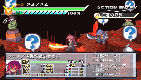 ダンジョンRPG『絶対ヒーロー改造計画』と電撃文庫のコラボ画像が明らかに！