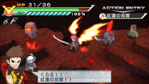 ダンジョンRPG『絶対ヒーロー改造計画』と電撃文庫のコラボ画像が明らかに！