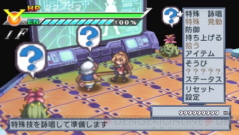 ダンジョンRPG『絶対ヒーロー改造計画』と電撃文庫のコラボ画像が明らかに！