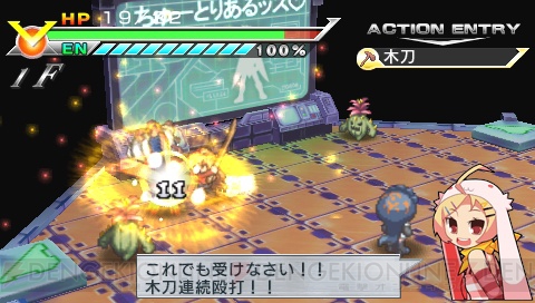 ダンジョンRPG『絶対ヒーロー改造計画』と電撃文庫のコラボ画像が明らかに！