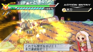 ダンジョンRPG『絶対ヒーロー改造計画』と電撃文庫のコラボ画像が明らかに！
