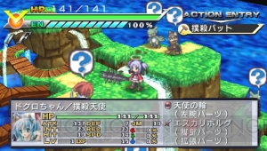 ダンジョンRPG『絶対ヒーロー改造計画』と電撃文庫のコラボ画像が明らかに！