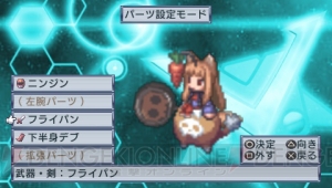 ダンジョンRPG『絶対ヒーロー改造計画』と電撃文庫のコラボ画像が明らかに！