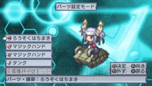ダンジョンRPG『絶対ヒーロー改造計画』と電撃文庫のコラボ画像が明らかに！