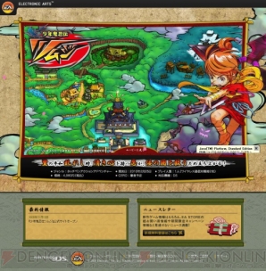 EAが贈る和風アクションAVG『少年鬼忍伝 ツムジ』発売日決定