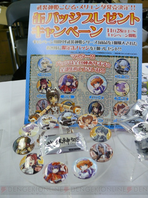 グッスマやコトブキヤなどの最新作が並ぶ宮沢模型展示会をがっつりフォトレポ!!