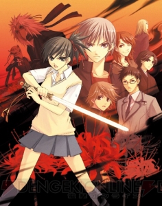 PSP『水の旋律2』発売決定、限定版には豪華男性声優のCDが！