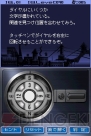 『ルパン三世 史上最大の頭脳戦』