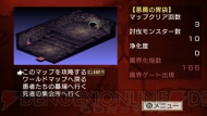 『ラ・ピュセル†ラグナロック』