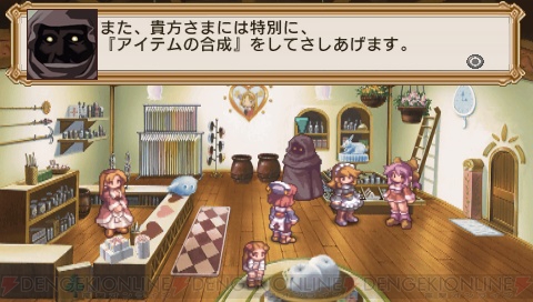 『ラ・ピュセル†ラグナロック』