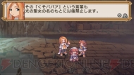 『ラ・ピュセル†ラグナロック』
