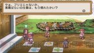 『ラ・ピュセル†ラグナロック』