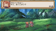 『ラ・ピュセル†ラグナロック』