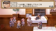『ラ・ピュセル†ラグナロック』