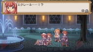 『ラ・ピュセル†ラグナロック』